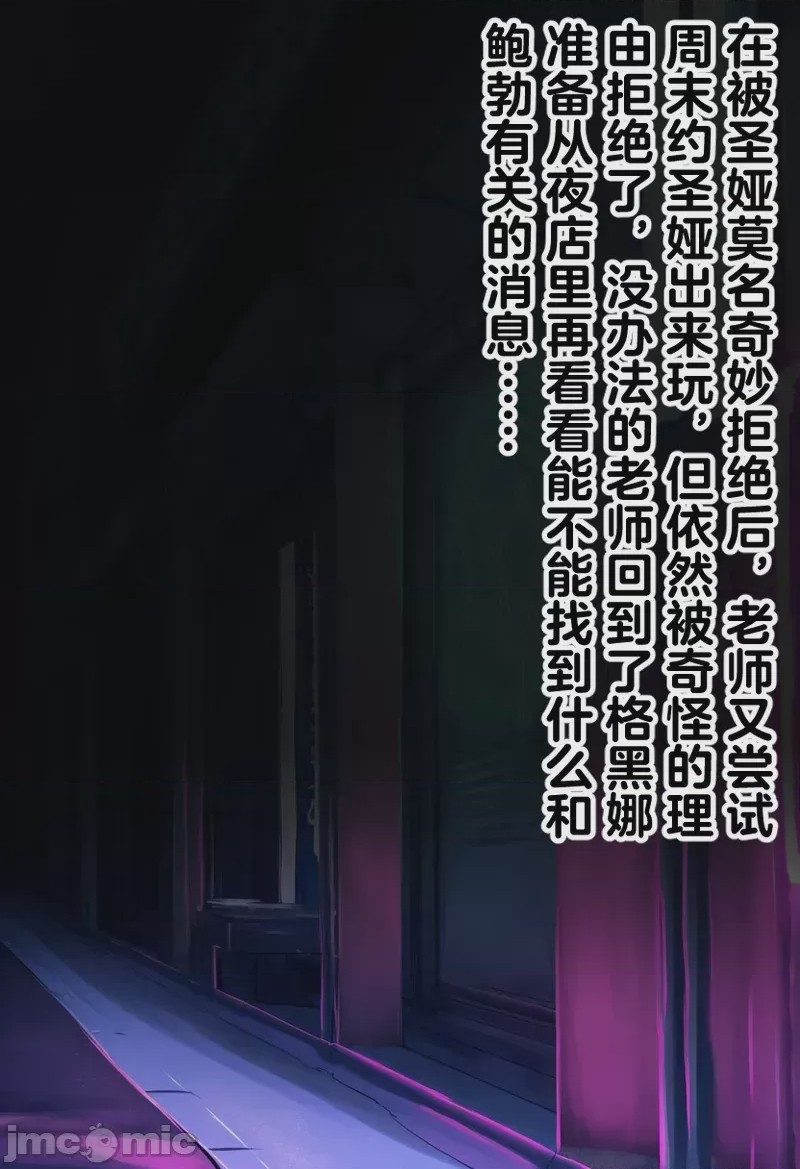 第1话, страница 105