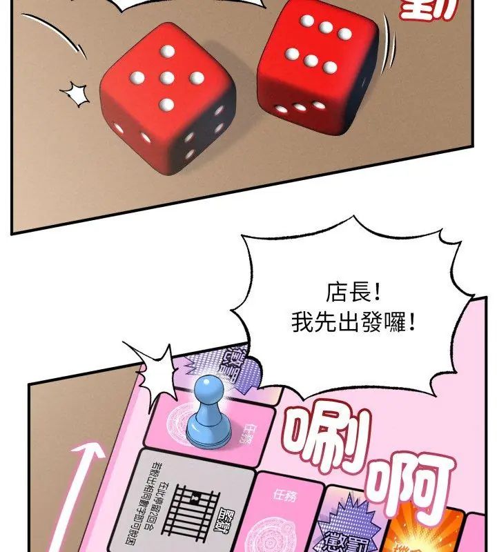第1話，第 261 页
