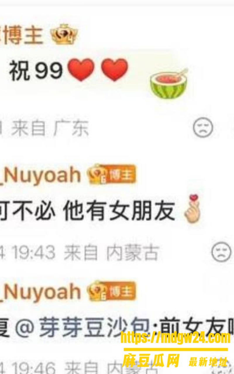 中戏2024级戏7