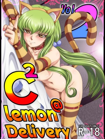 [望汐个人汉化] [ぶるーびーん (要青豆)] C2lemon@Delivery2 (コードギアス 反逆のルルーシュ) [DL版] [中国翻訳] のポスター