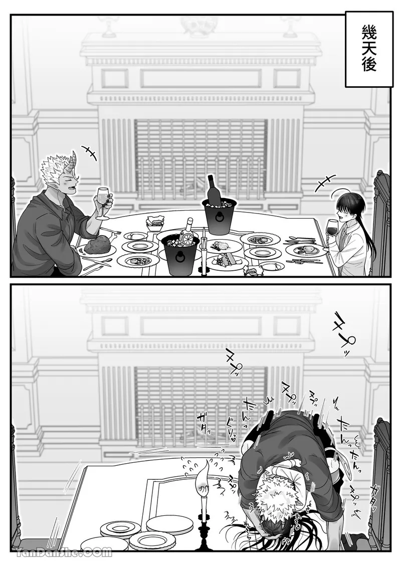 短篇, trang 81