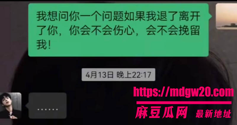 抖音主播赵辰宇用感情圈钱翻车 线下同时搞多名大姐金主粉 被前女友曝光私密性爱视频