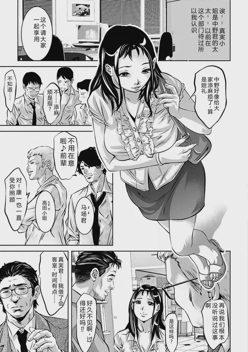 第 1 章、48 ページ