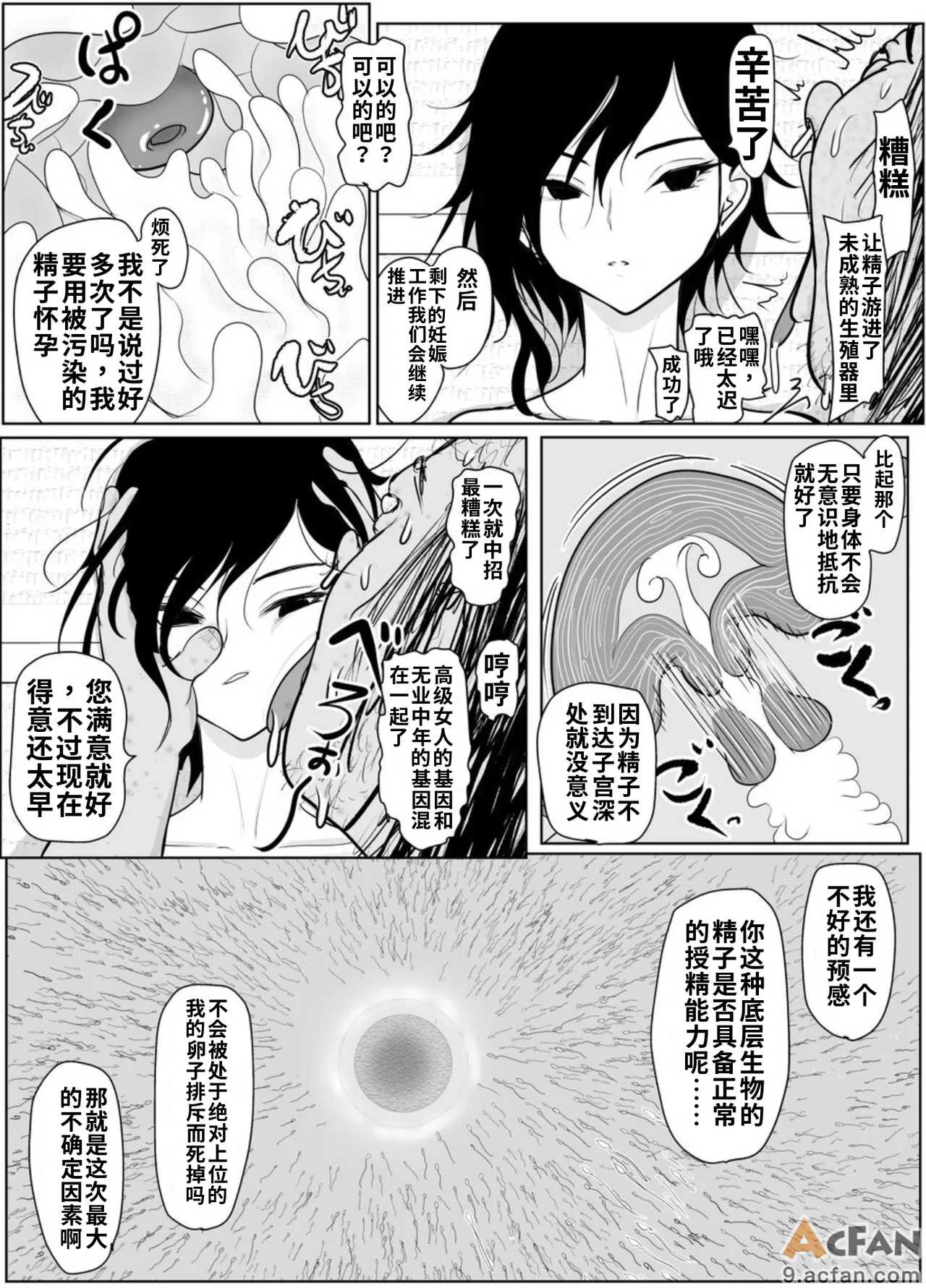 第1章, 페이지 54