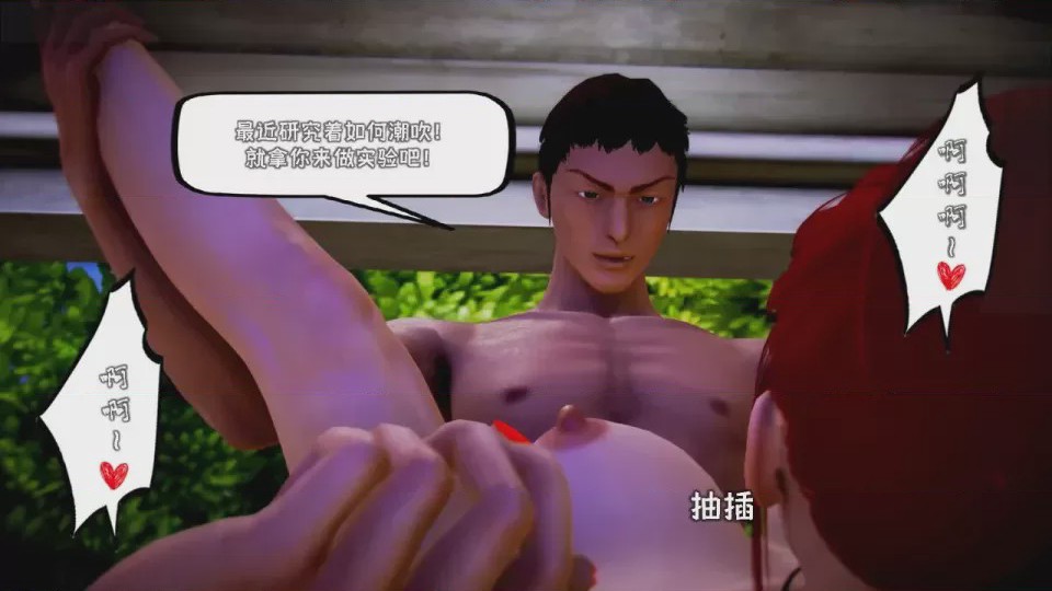 第 1 章, pahina 79