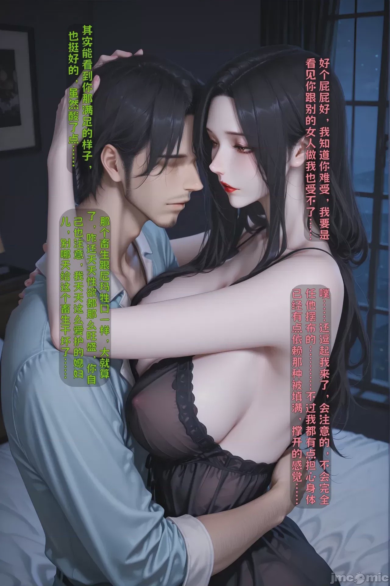 第1话，第 1014 頁