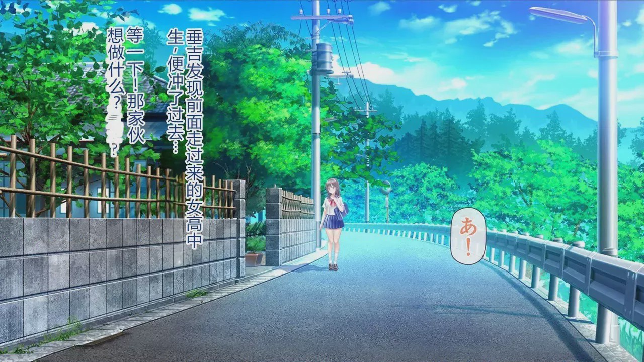 第1话，第 90 页