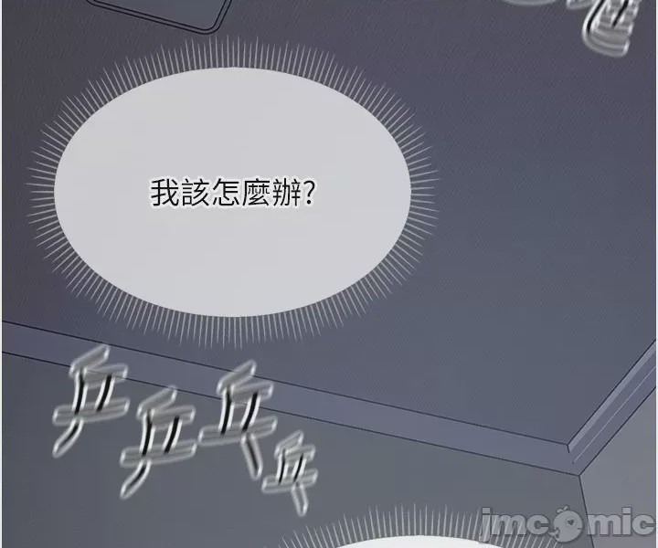 第1话, страница 116