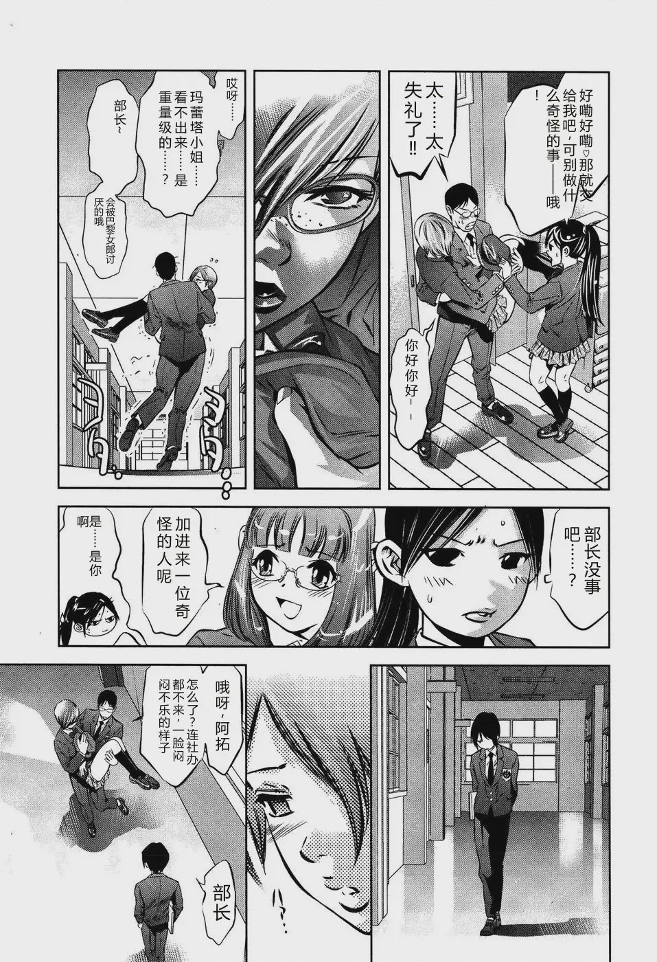 第 1 章, trang 147