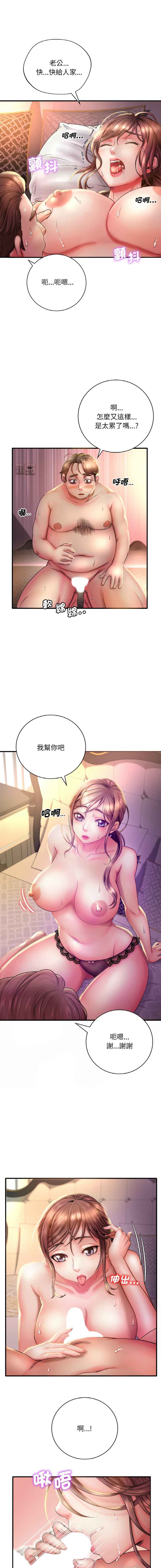 1，第 18 頁