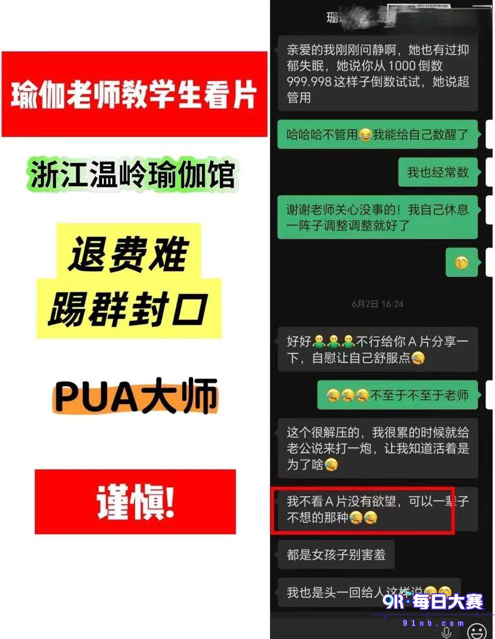 下载 (25).png