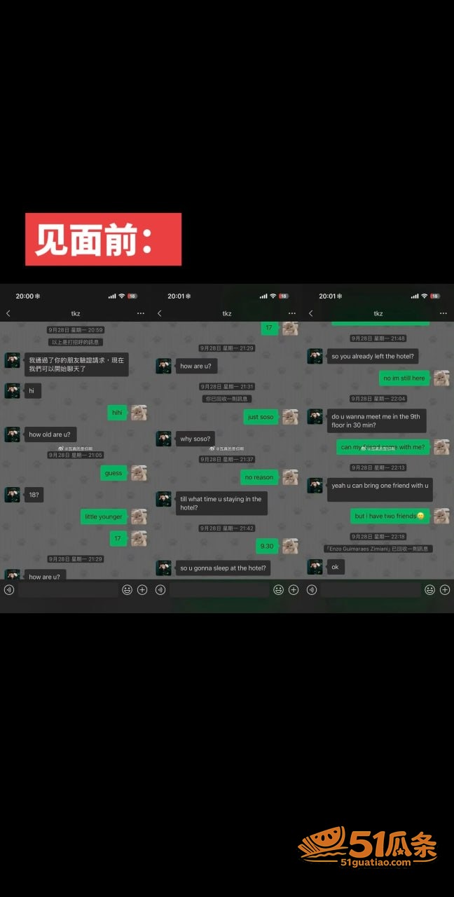 tkzin 赛会邀约相关图片20