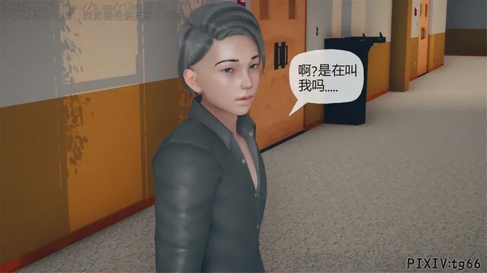 第1话，第 35 页