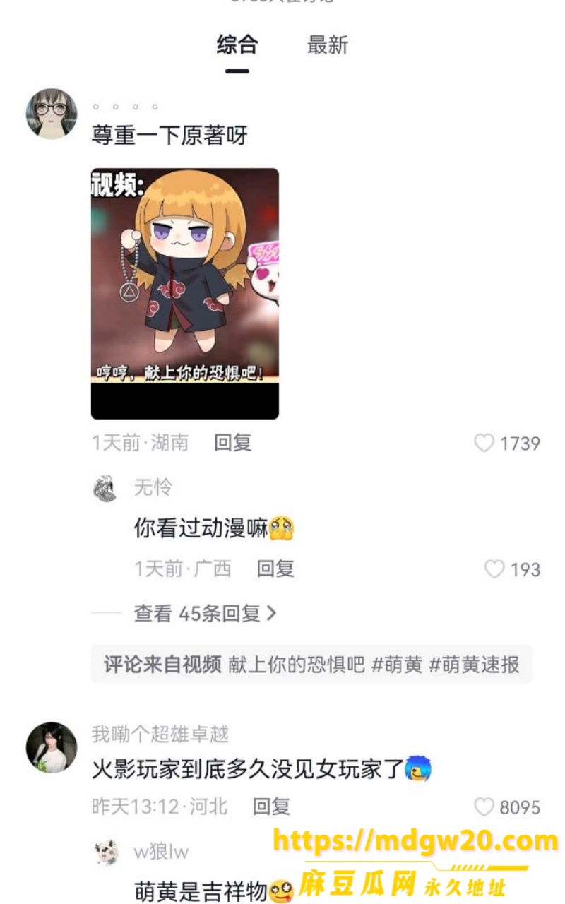 photo20260902164431 3