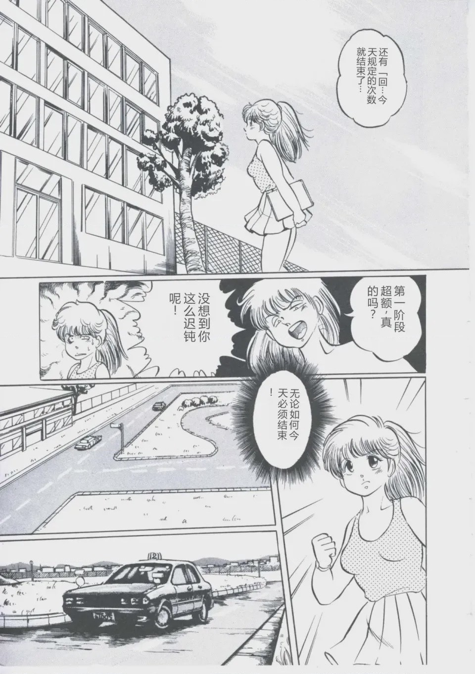 第 1 章、47 ページ