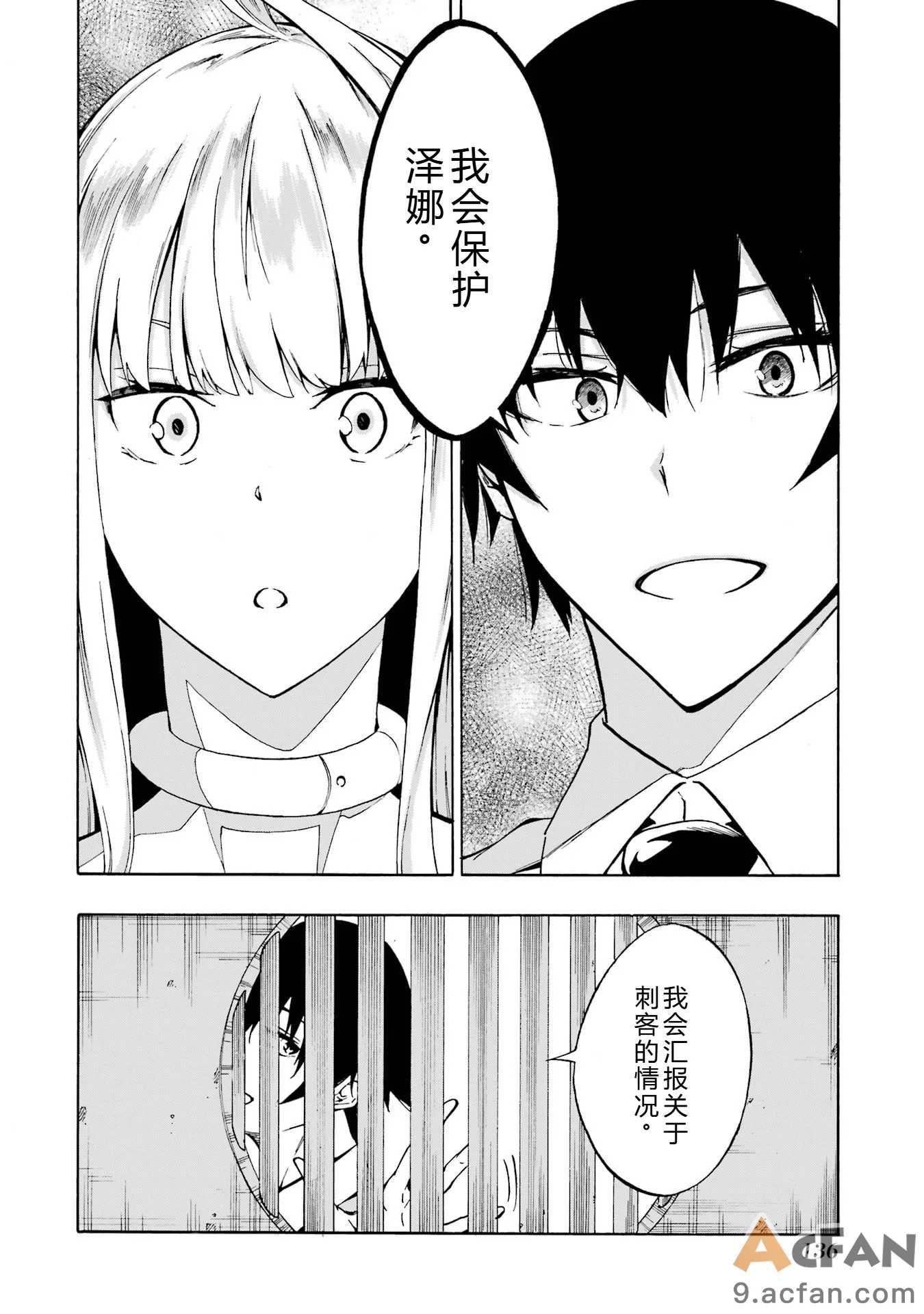 第1章，第 134 頁