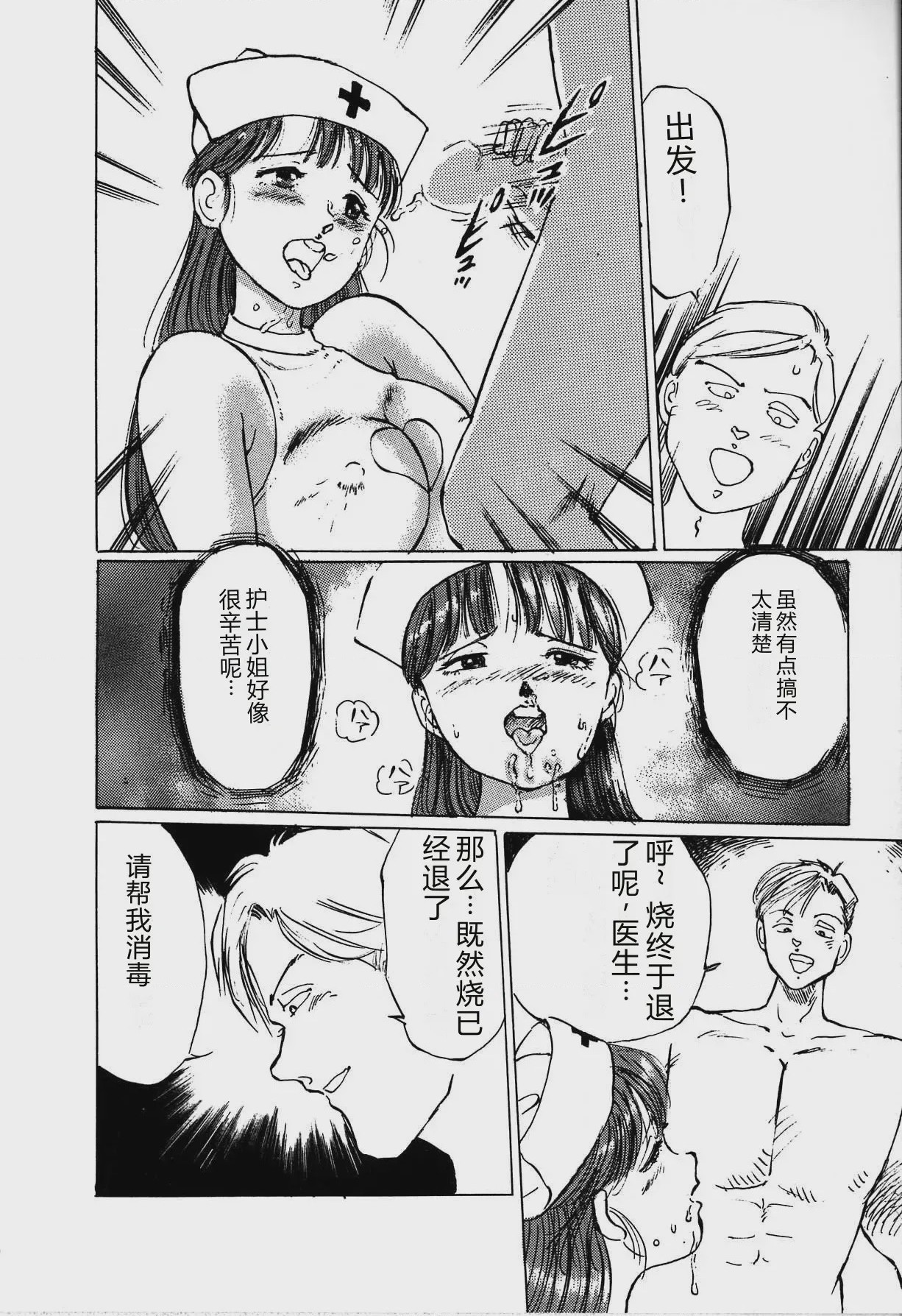 第 1 章、36 ページ