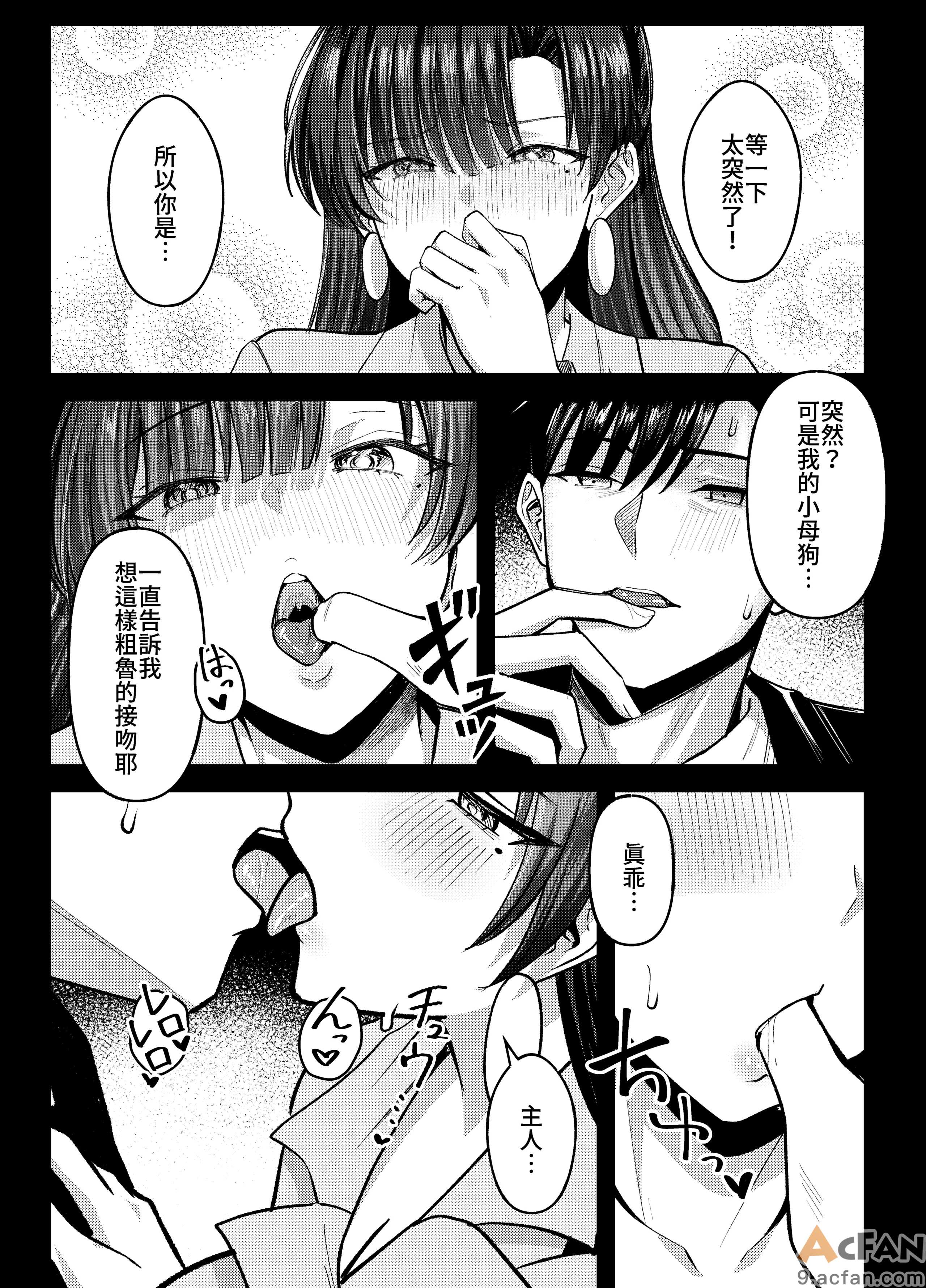 第1章, trang 25