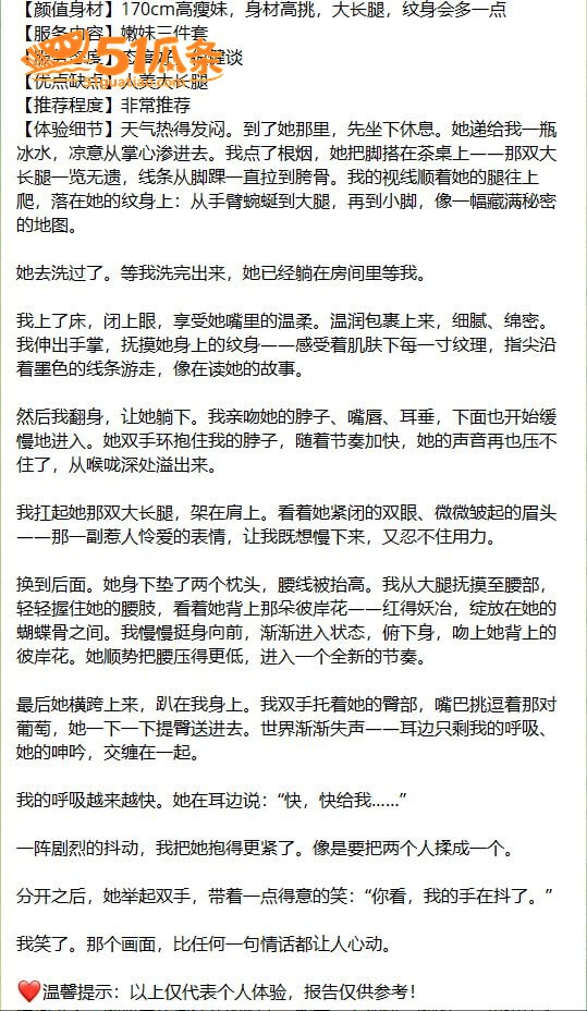 快餐妹 杨盼 领证甜相关图片5