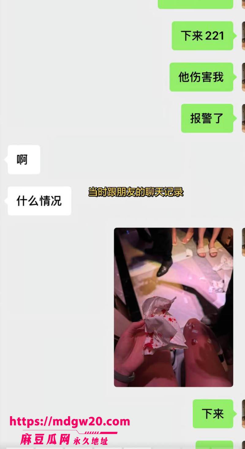 潮汕网红叶哈哈当小三9个月狂捞200万40