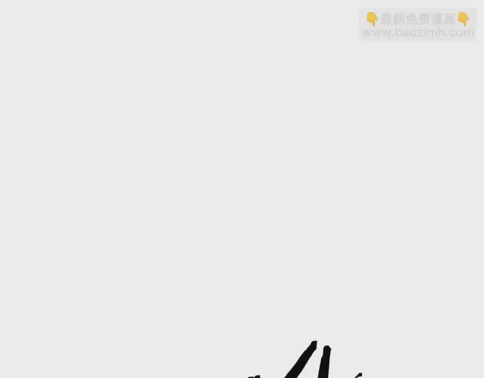 第1话 第1話 最弱弟子，第 59 页
