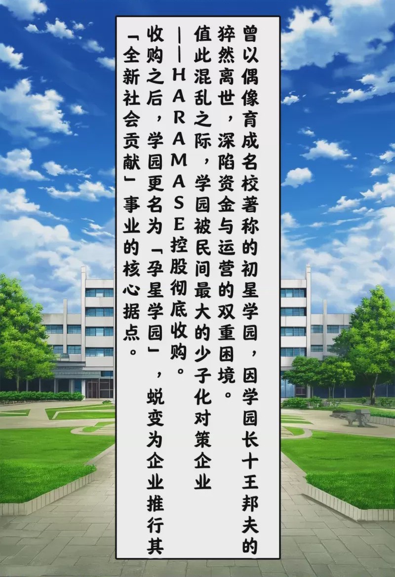 第1话, page 2