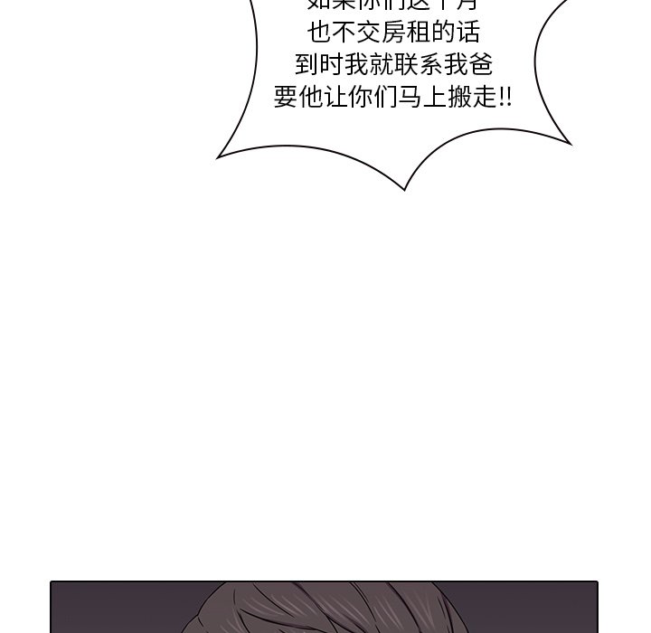 第1话, page 45