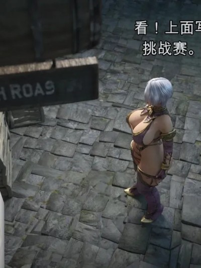 Poster para sa [闲的没事干AI翻译] [IceDev] Ivy x Horse (SoulCalibur) [中国翻訳]