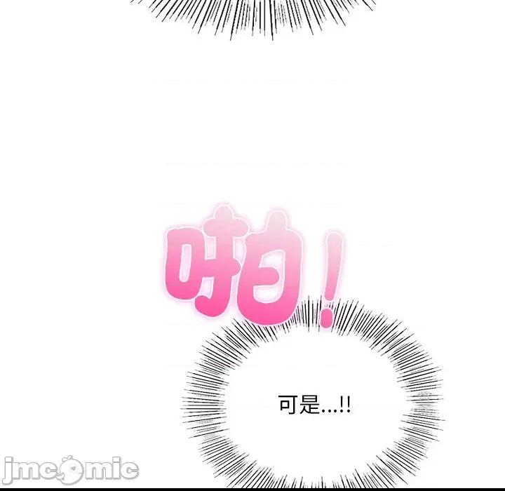 第11话, страница 150