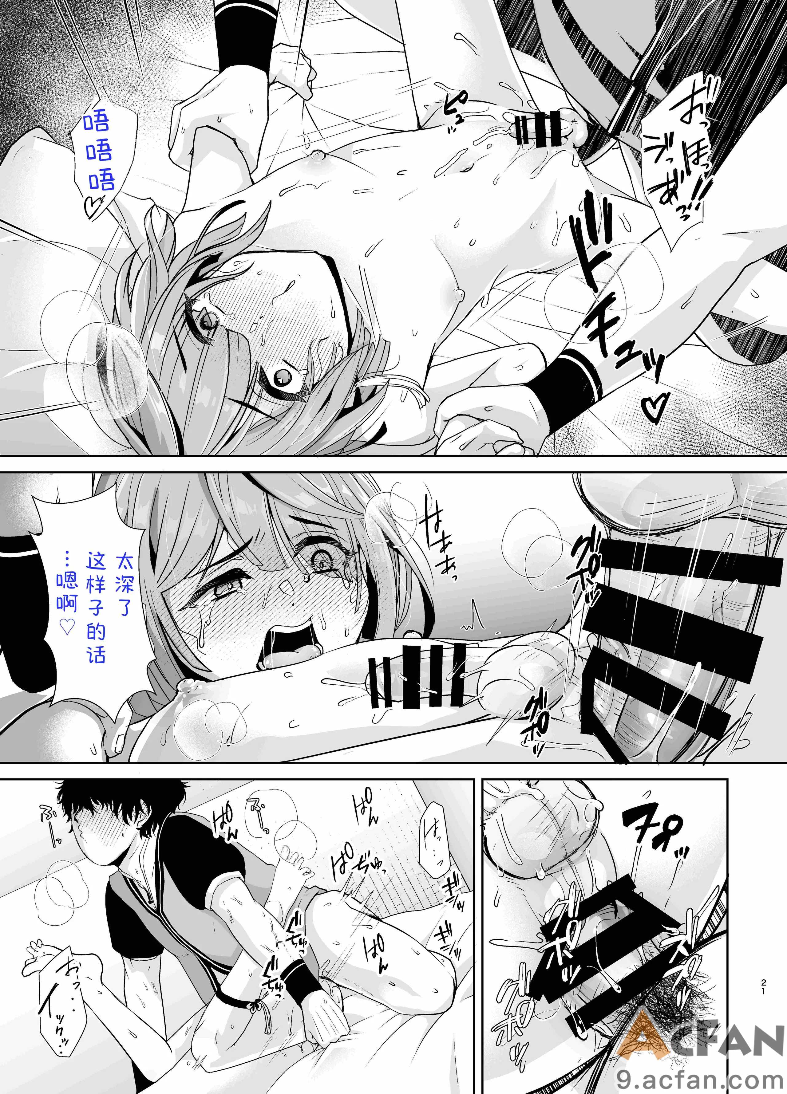 第1章, หน้า 22