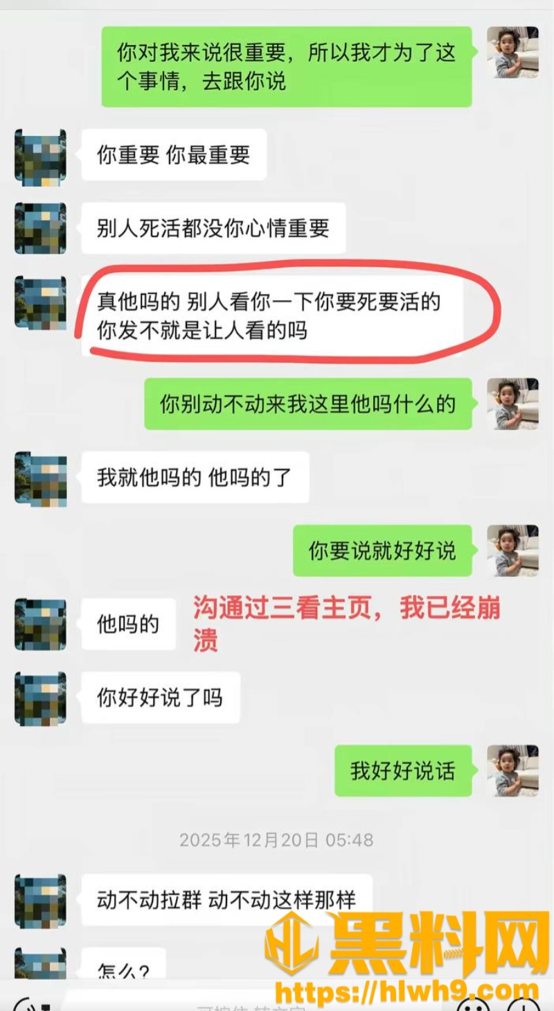 抖音田娇baby知三当三 4