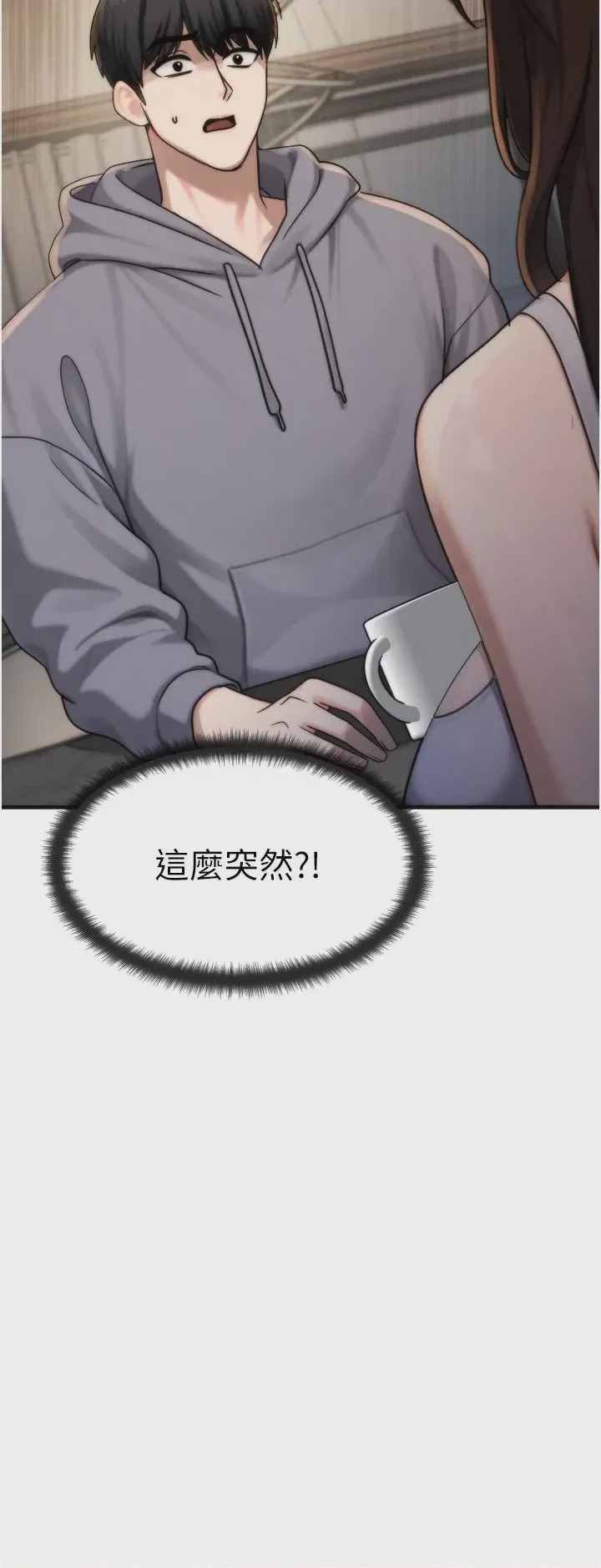 第 1 章、56 ページ