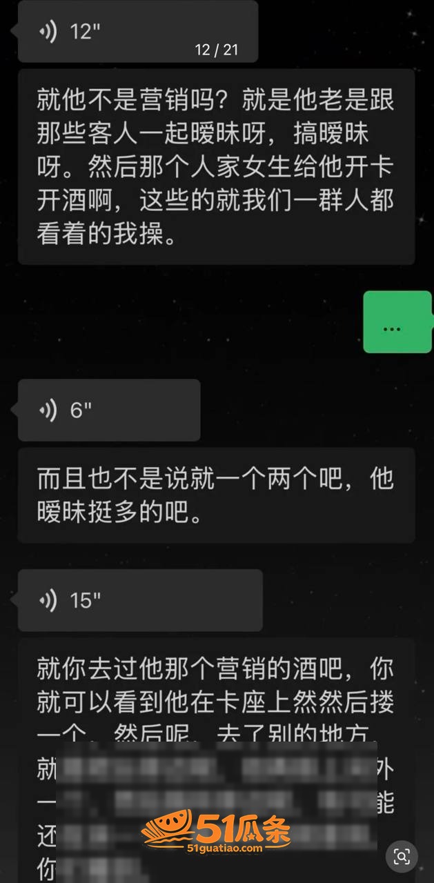 悉尼Alex 出轨时相关图片7