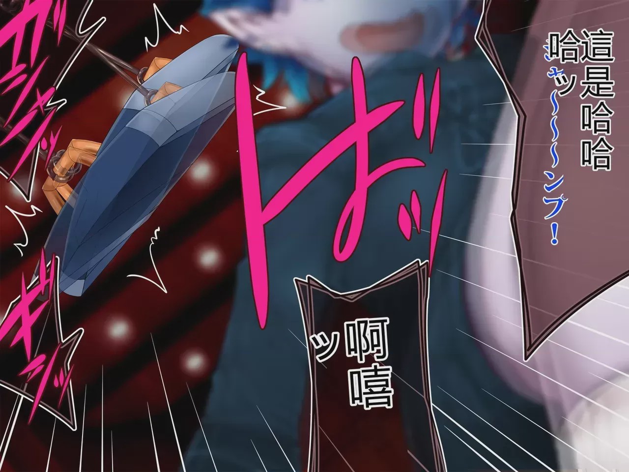 第1话，第 421 页