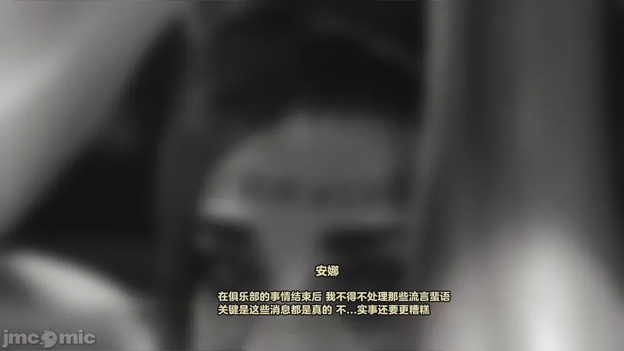 第1话, страница 23