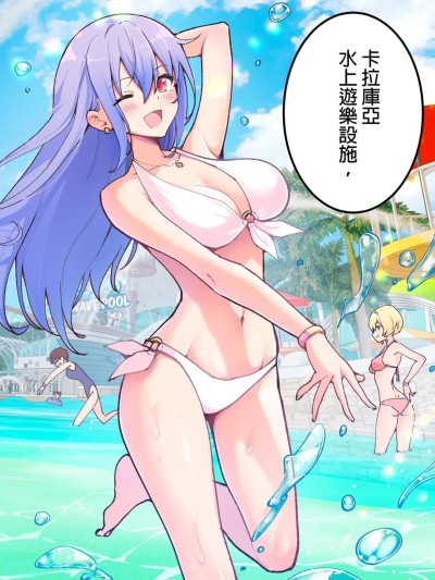 Spa 快乐课程 1-3 整合版 のポスター