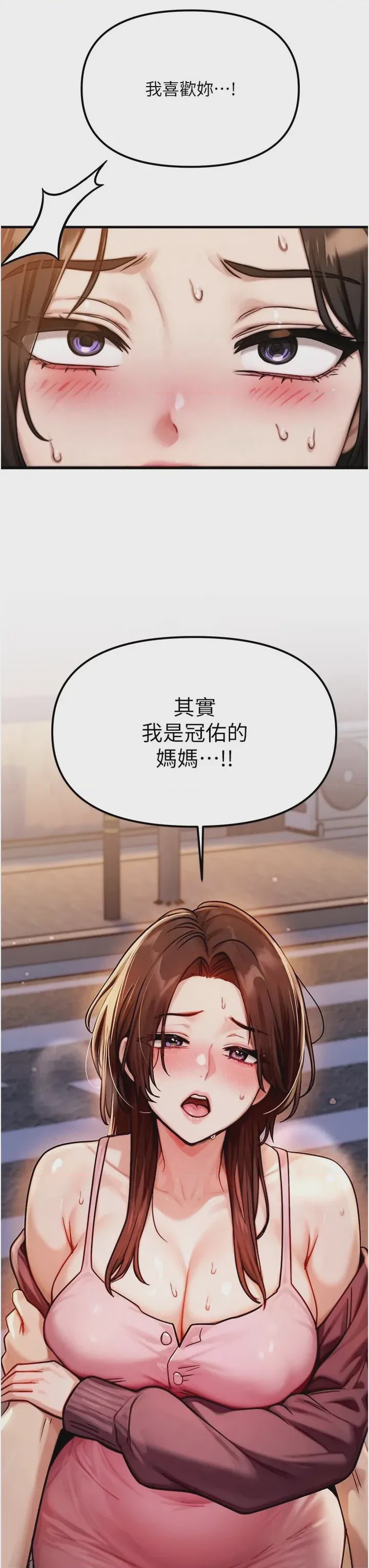 第 1 章, pahina 59