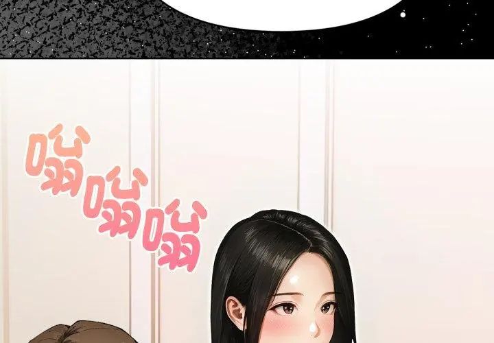 第1話，第 38 頁