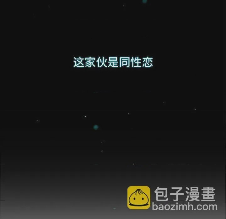 第1话 預告篇, страница 37