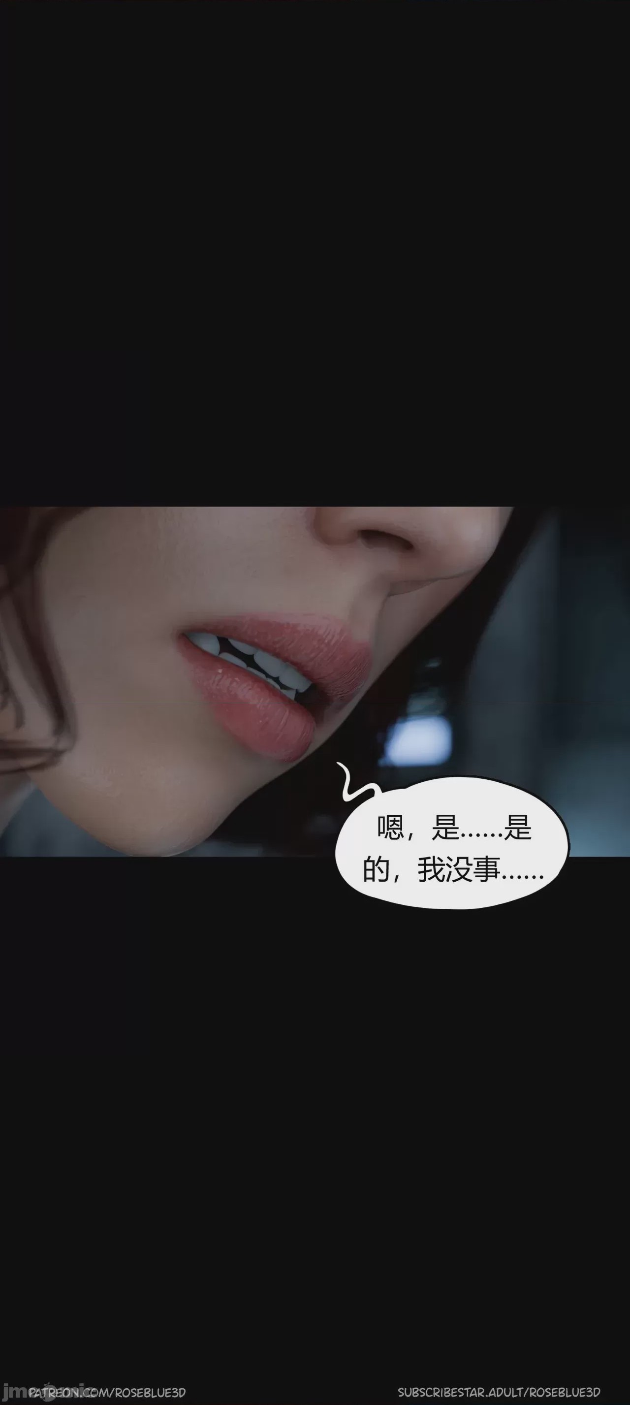 第1话, страница 286