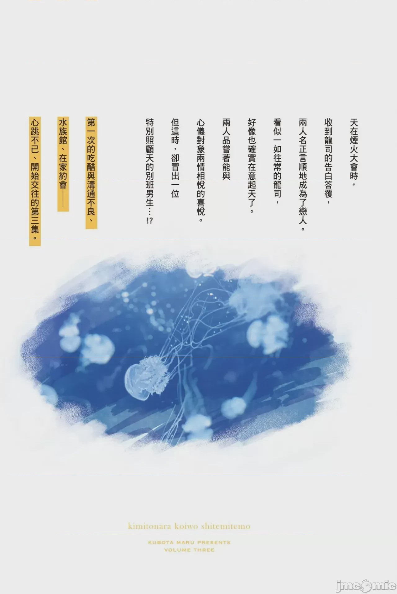 第1话, страница 197