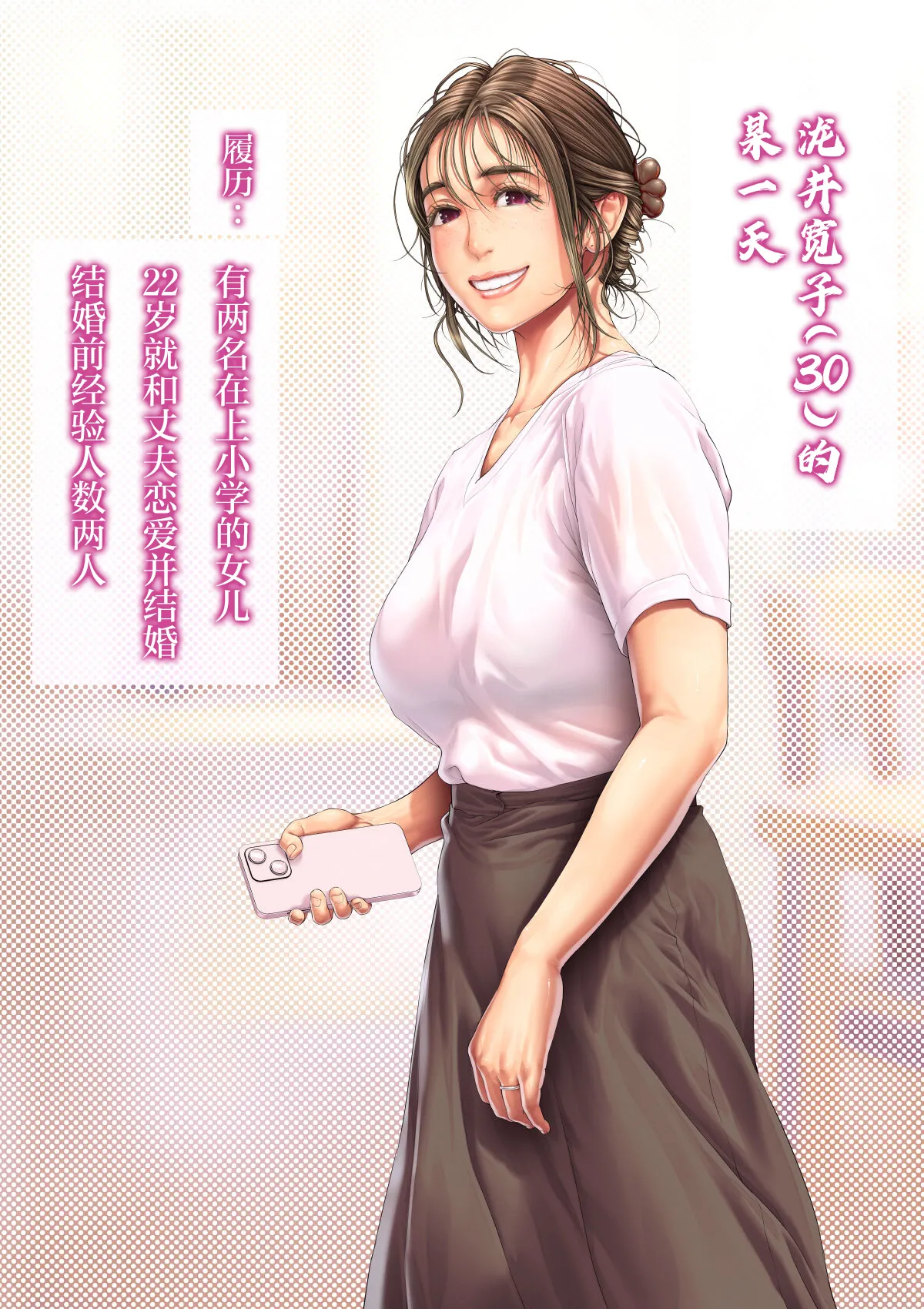 第 1 章, страница 90