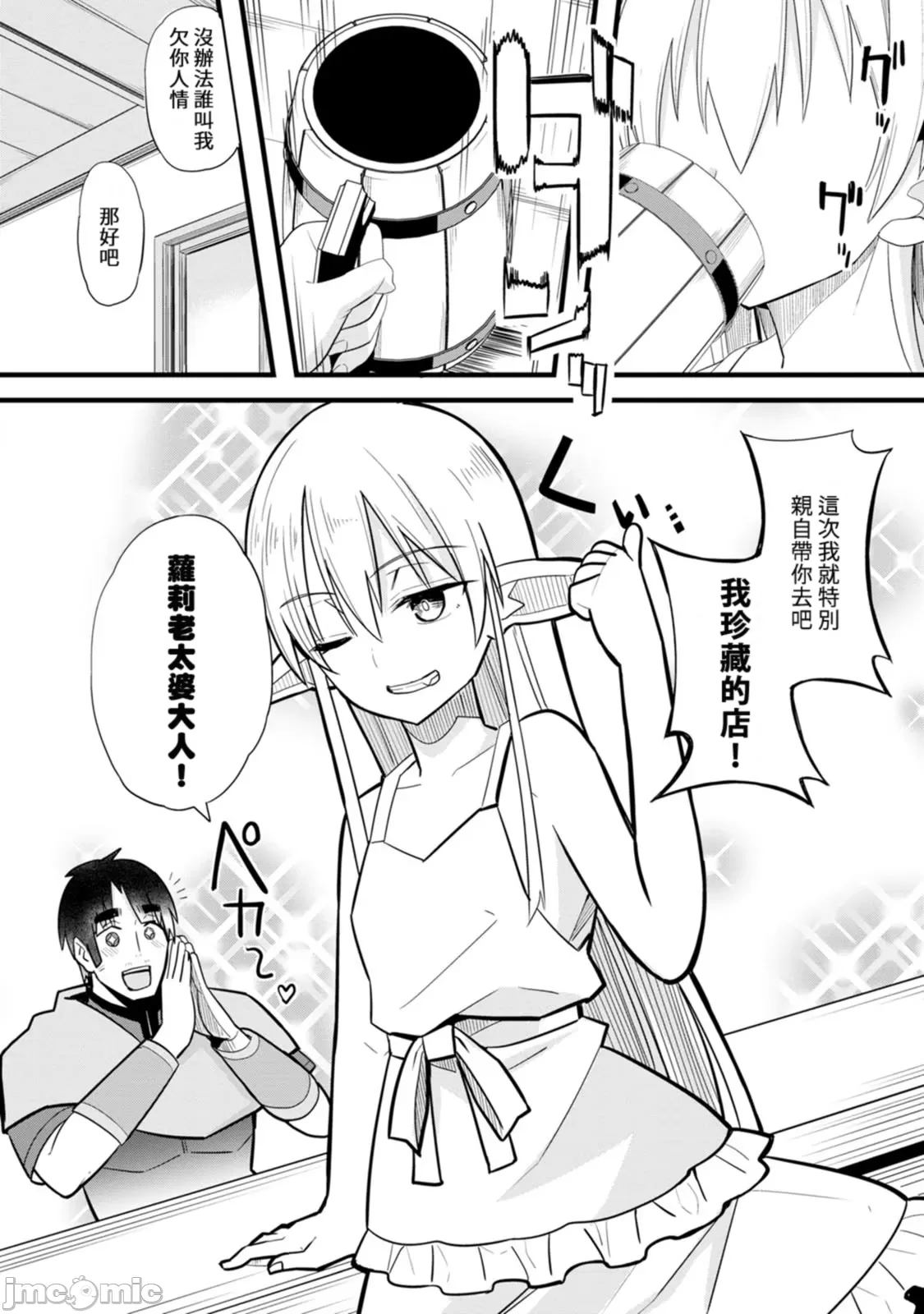 1, page 11