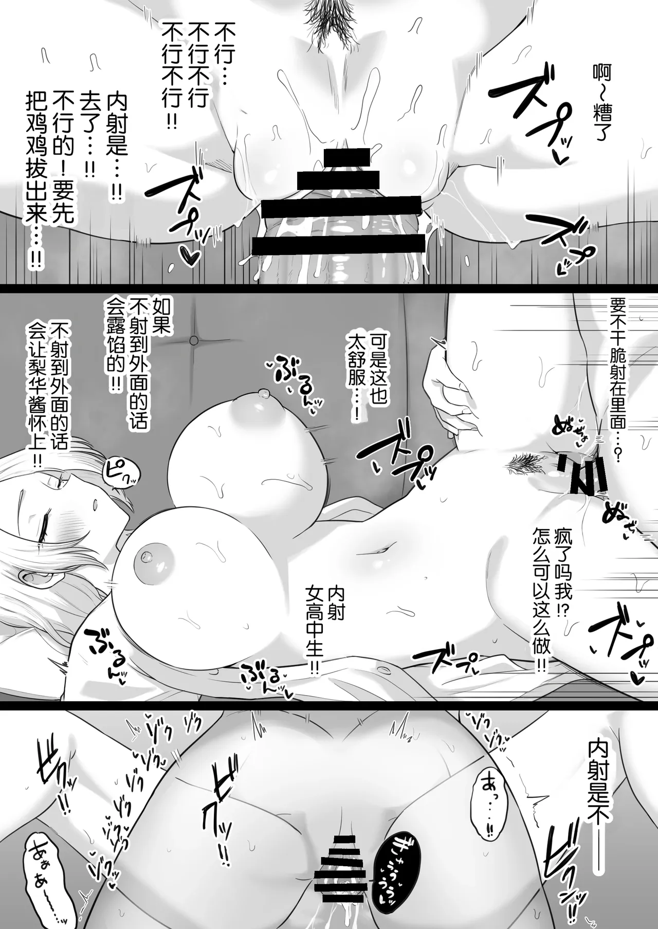 第 1 章, страница 54