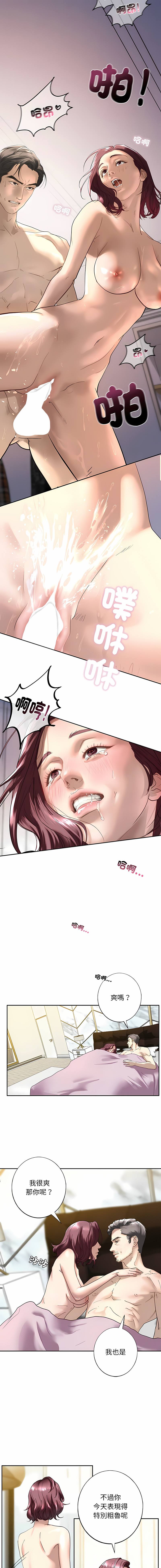 1, 페이지 16