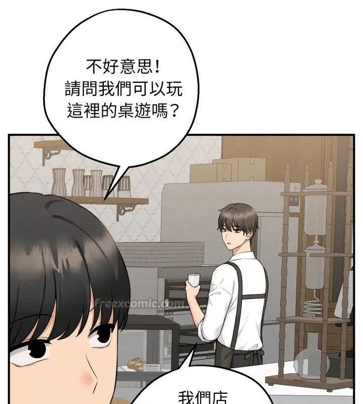 第1話，第 105 页