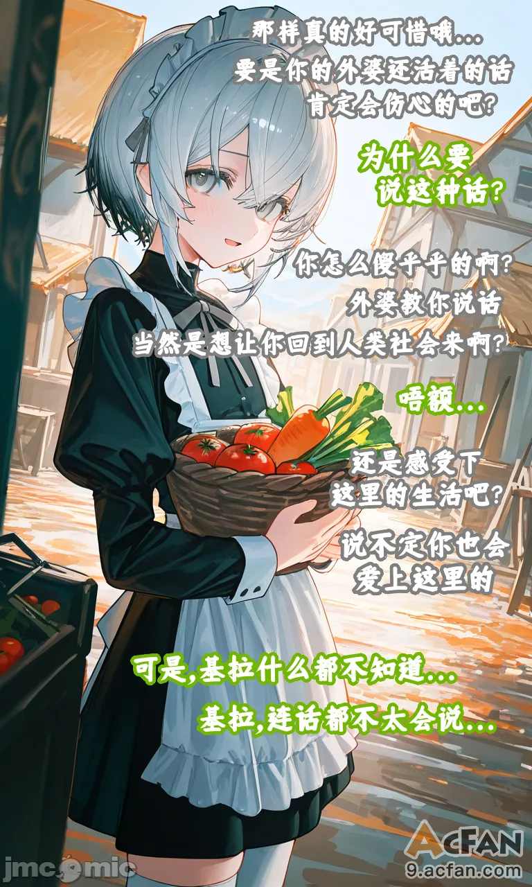 上半1, страница 86