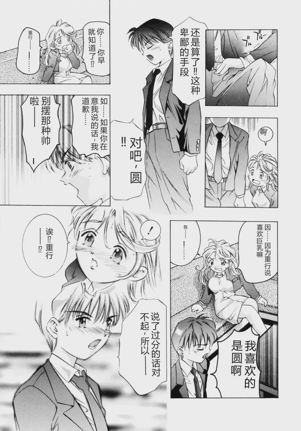 第 1 章, page 33