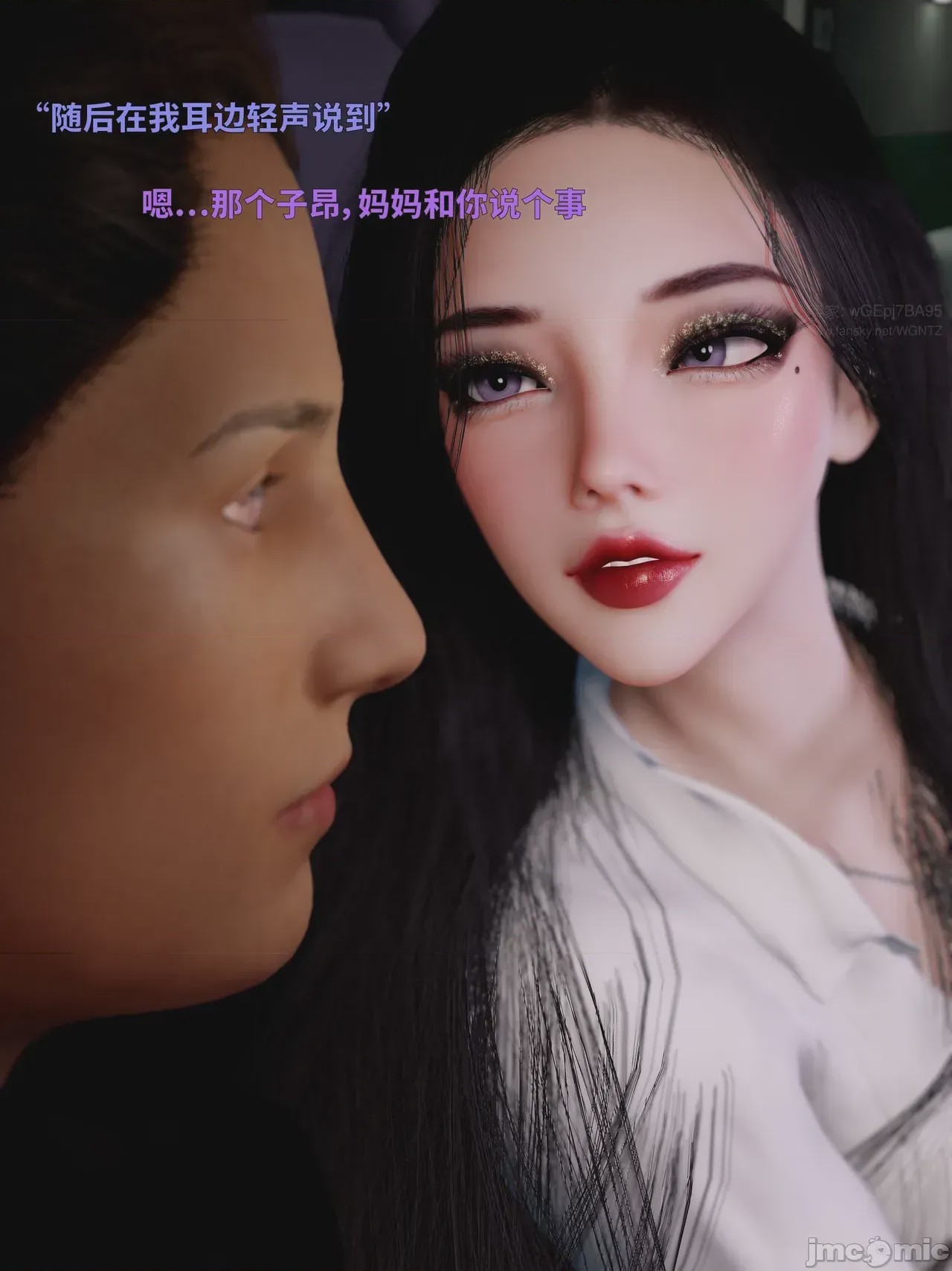 第1话, страница 21