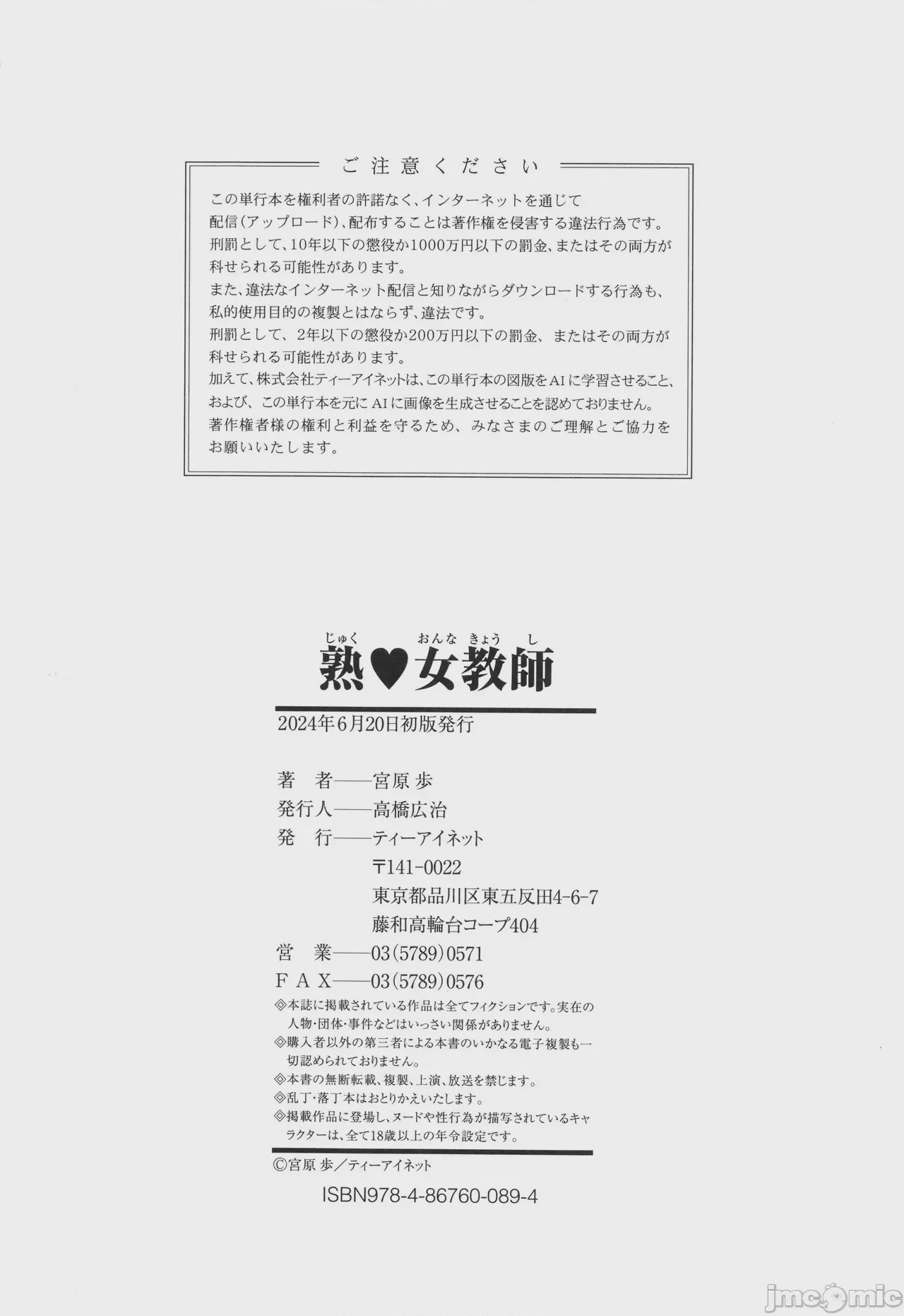 第1话、204 ページ